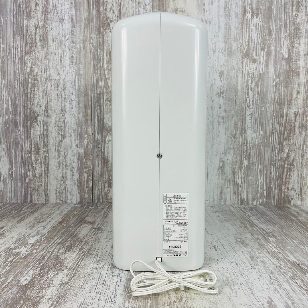 【美品】CORONA コロナ　衣類乾燥除湿機　CD-PD6322 【3.5L】