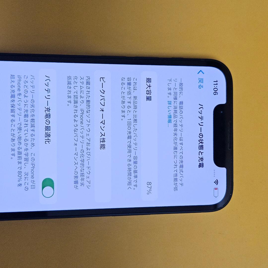iPhone 13mini 128GB｜24時間以内発送#464