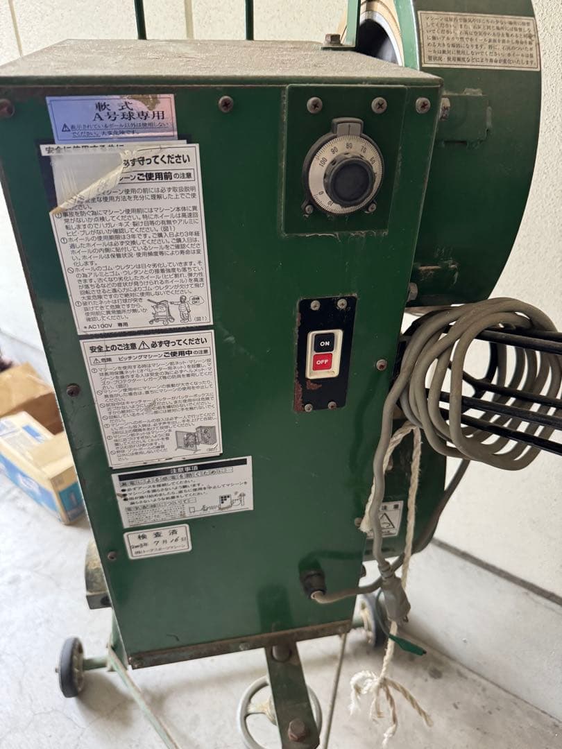 ピッチングマシン 緑色 ボール発射装置付き