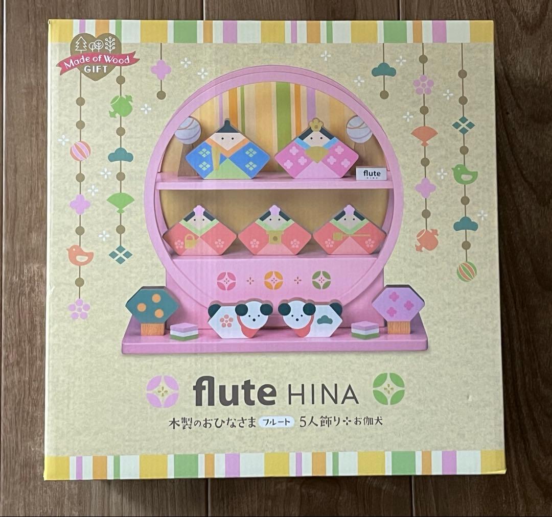 人形のこどもや本店　flute HINA 木製のおひなさま5人飾り　ひな人形