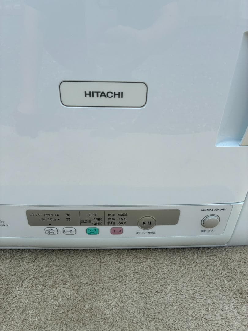24年製 HITACHI 衣類乾燥機 DE-N60HV 6kg