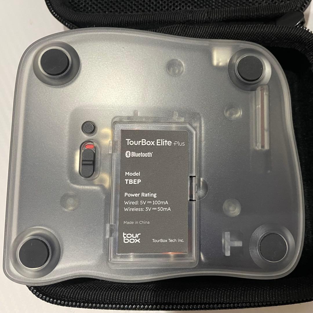 TourBox elite plus ハードケース付き