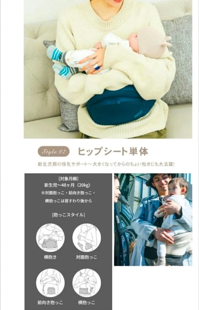 baby＆me ベビーアンドミー 抱っこ紐 beren ベーレンインディゴブルー