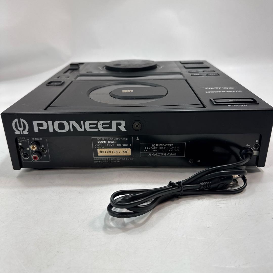 Pioneer CDJ-30 パイオニア