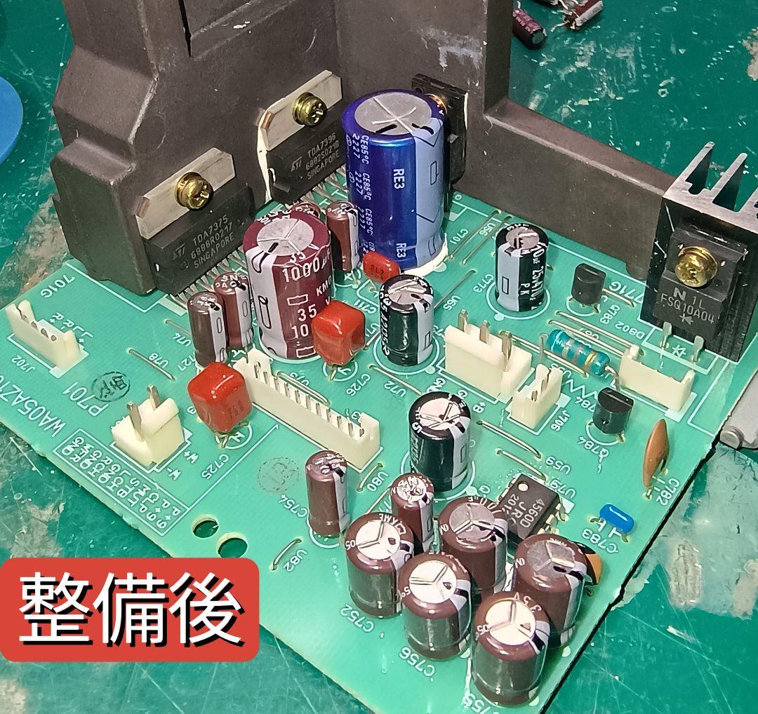 ★BOSE VIA 完動品 オーバーホール整備済み