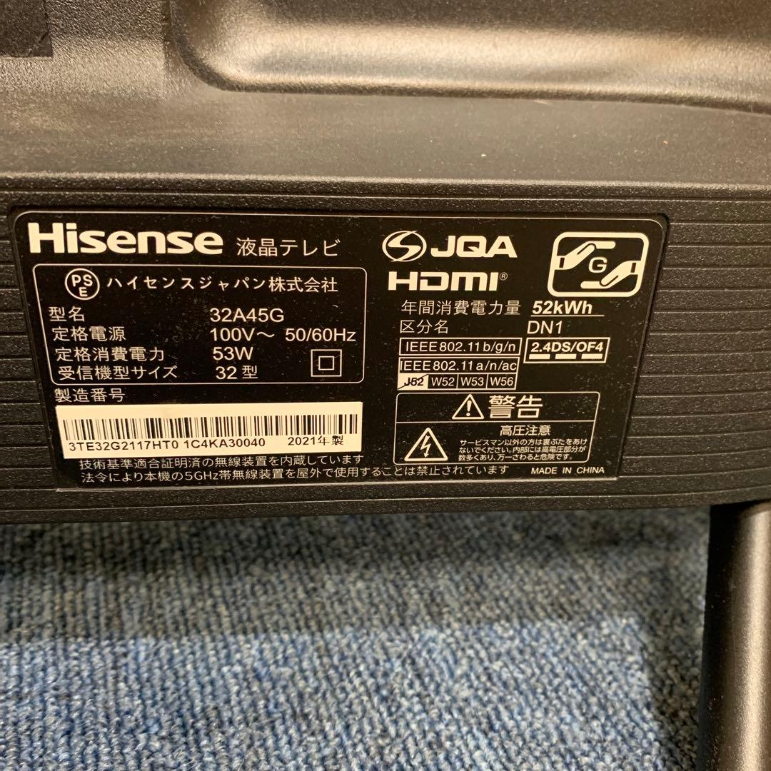 ハイセンス 32V型 液晶テレビ 32A45G