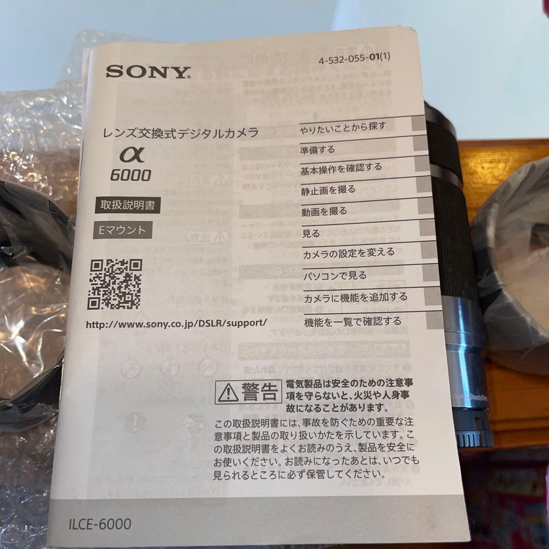 SONY 55-210mm ズームレンズセット販売