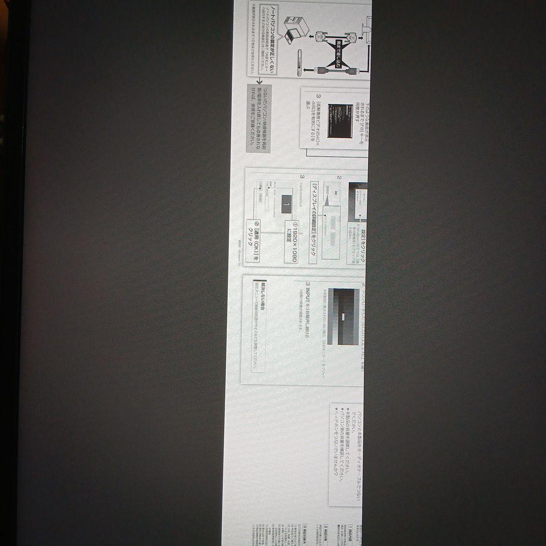 I・O DATAの「KH275V」27インチ中古モニターです