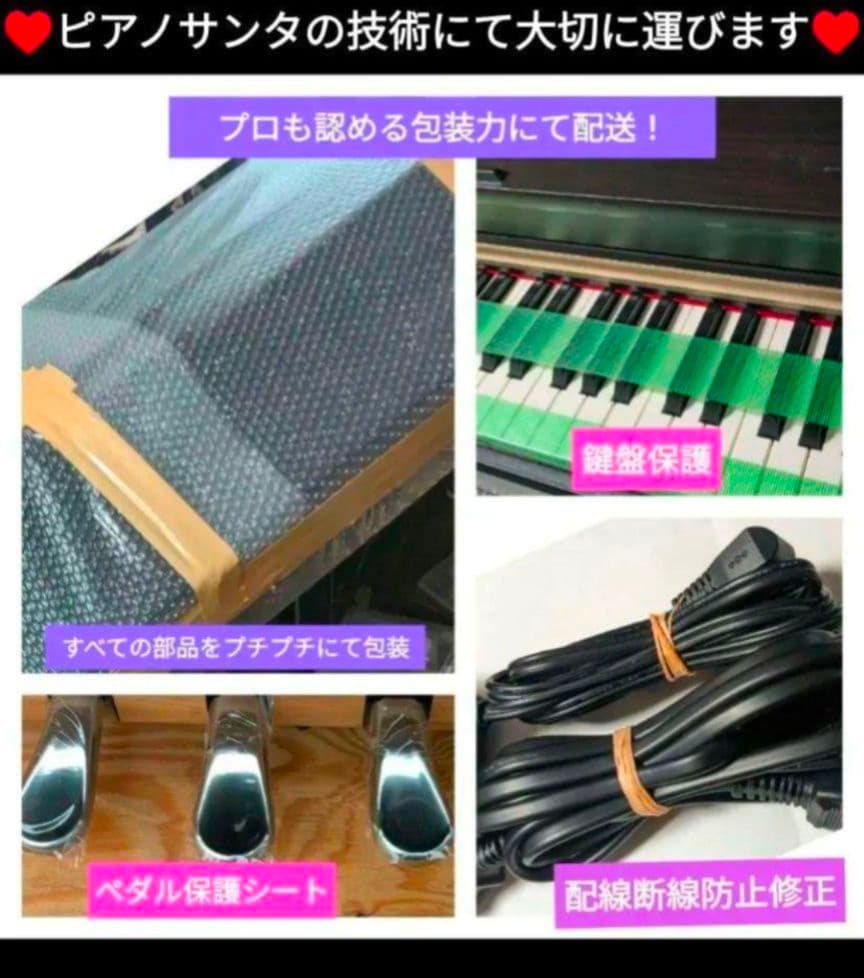 送料込 YAMAHA 電子ピアノ ARIUS YDP-161R 12年製激美品