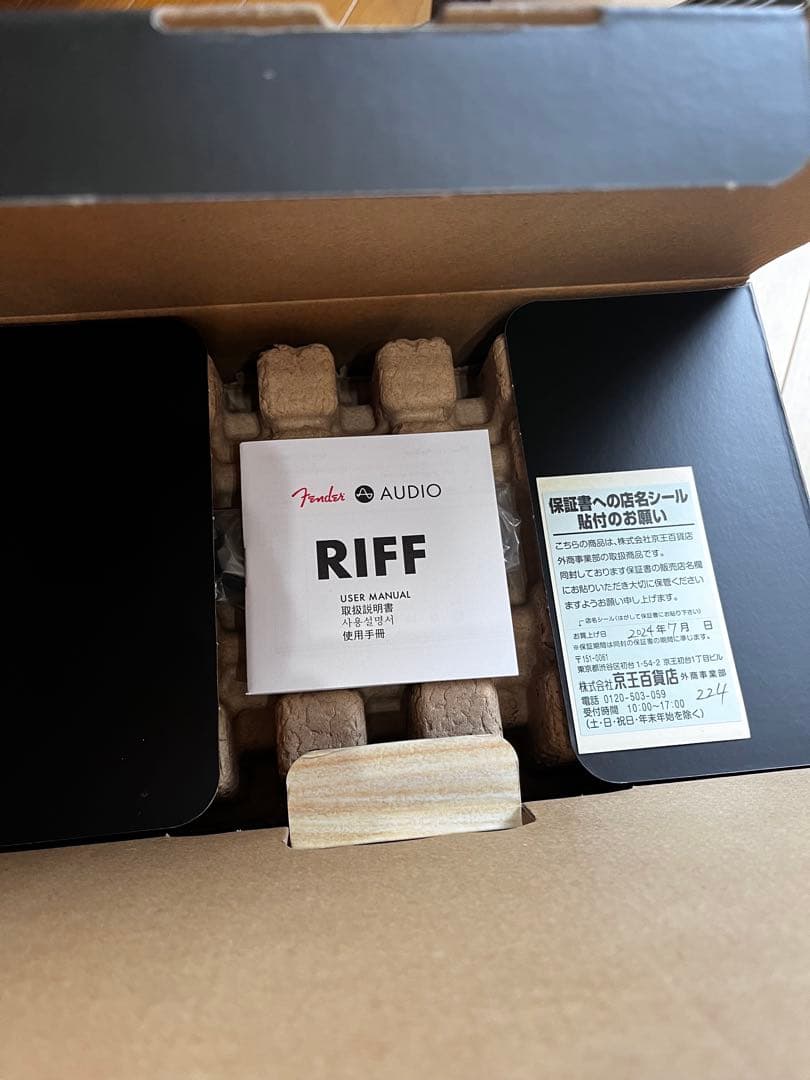 Fender RIFF ワイヤレススピーカー