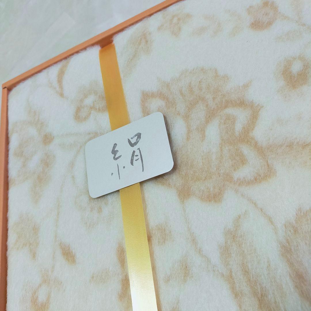 未使用品　西川　日本製　シルク100%毛布　絹毛布