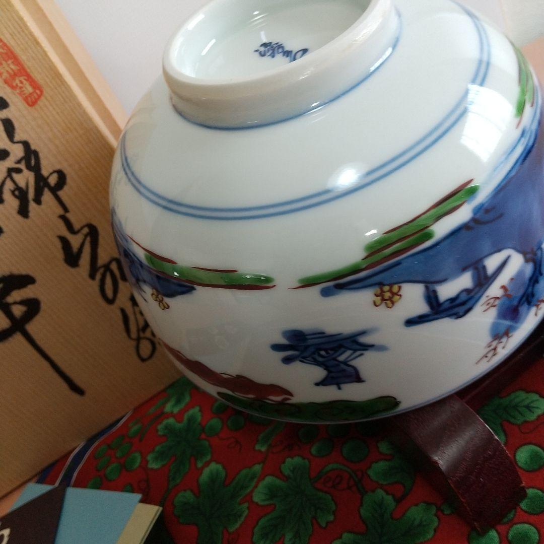 源右衛門⭐️染錦山水絵 鉢