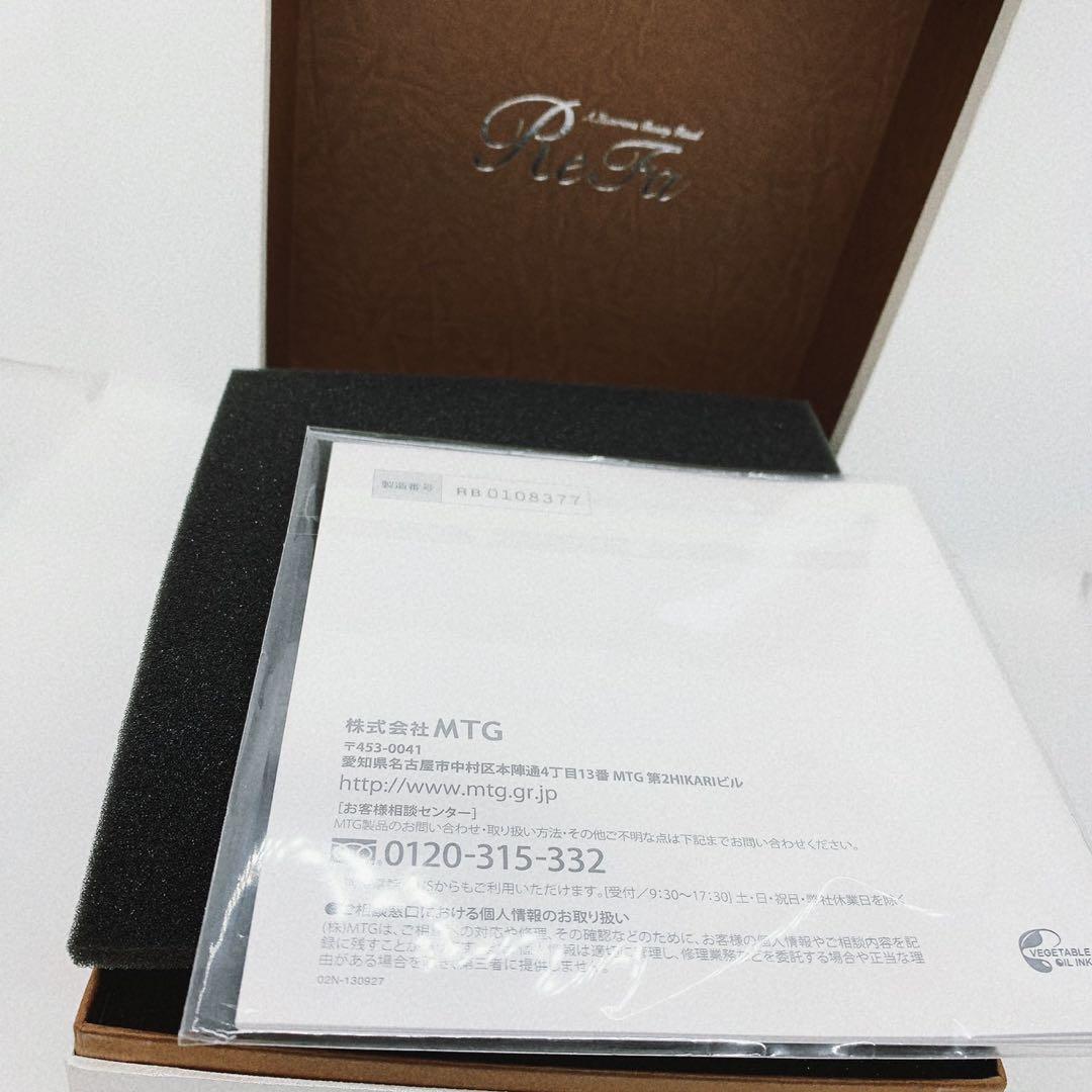 【特典付き】新品未使用　リファボディ　Refa for body 純正正規品