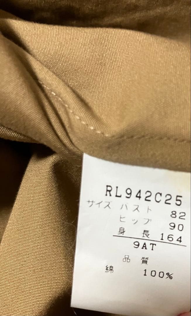 ロメオジリ　コート　オーバーサイズ　9号　ベージュ