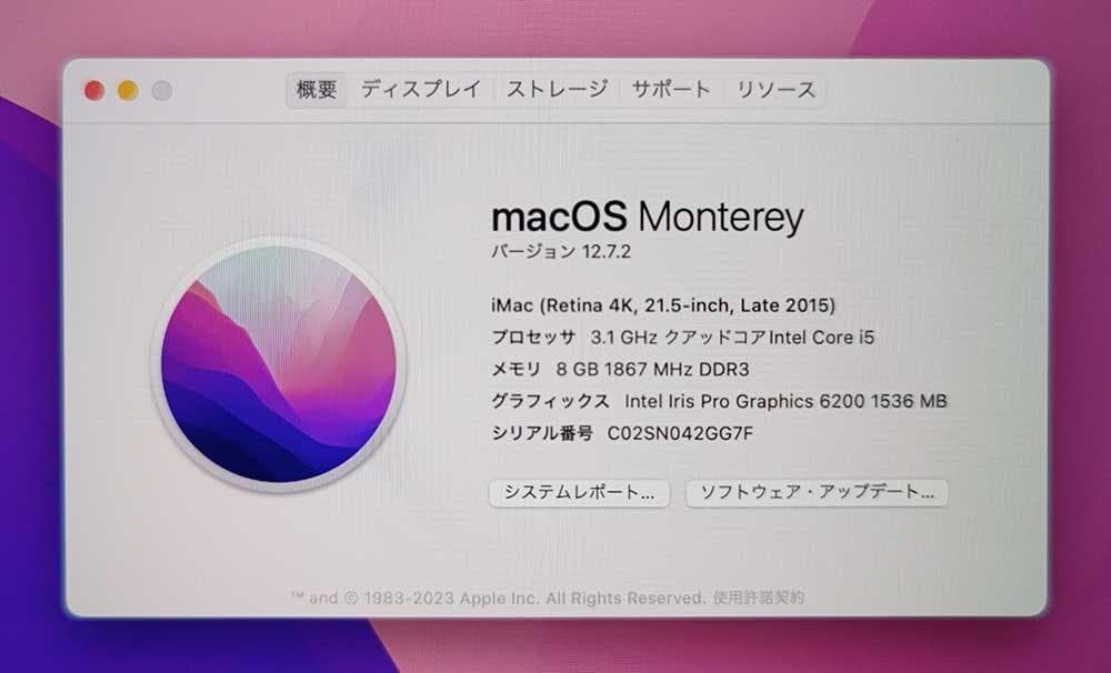 訳あり Apple iMac 4K 21.5 2015 8GB 1TB