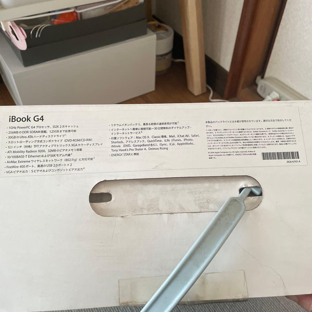 iBook G4 12-inch 本体