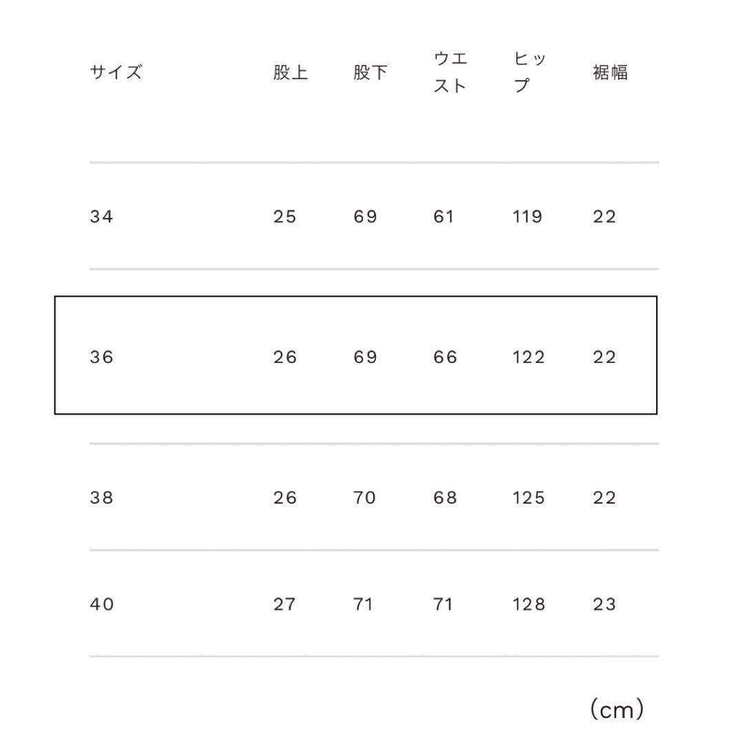 lelill ┊ ベーシックチノ ベージュ 36