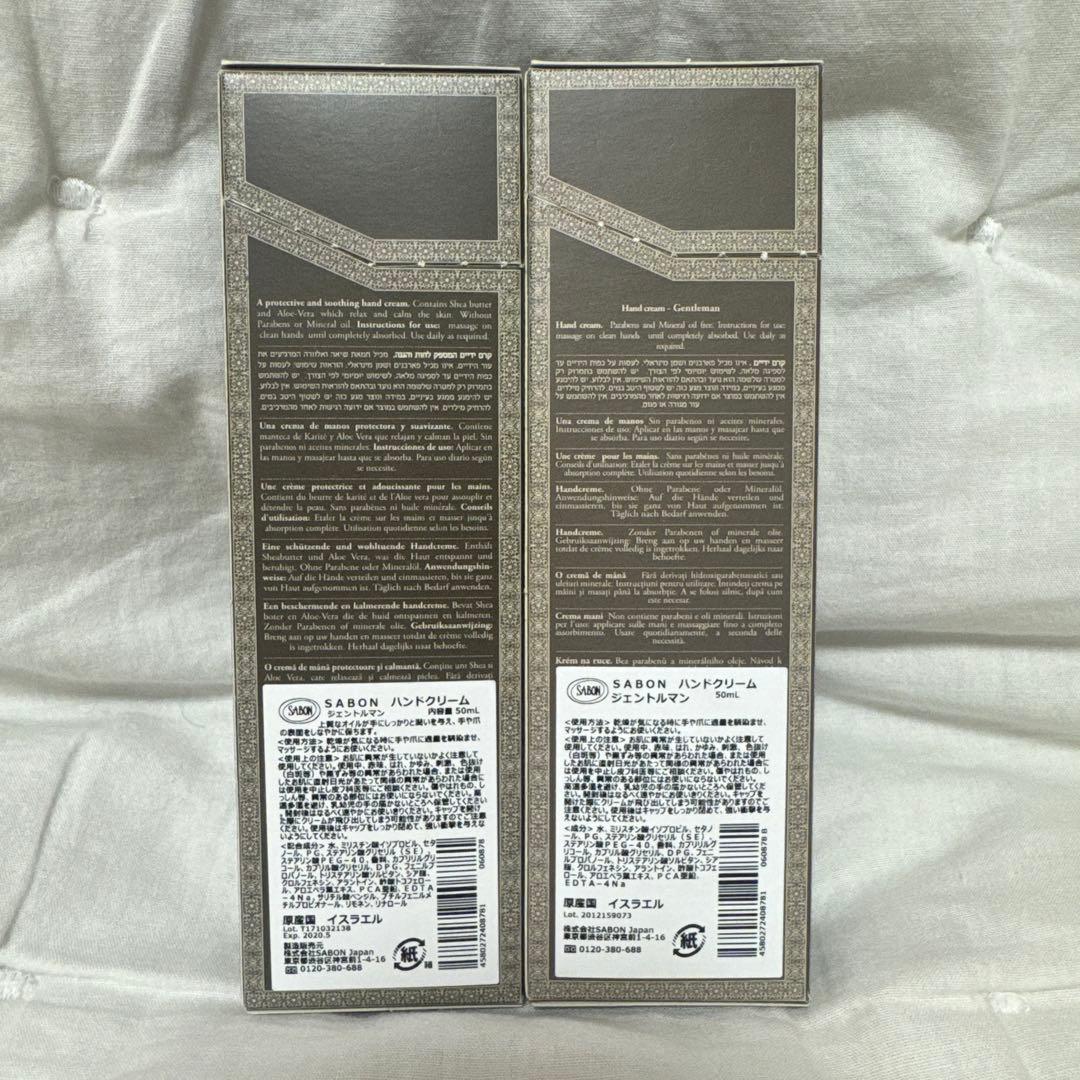 SABON サボン　ハンドクリーム　ジェントルマン