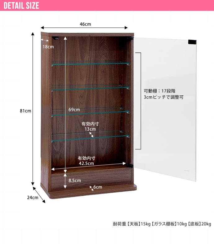 ２個セット 【幅46cm×奥行18cm】コレクションケース　ホワイト