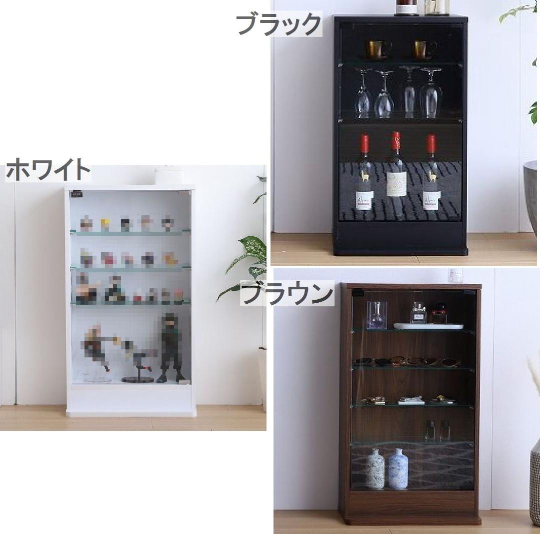 ２個セット 【幅46cm×奥行18cm】コレクションケース　ホワイト