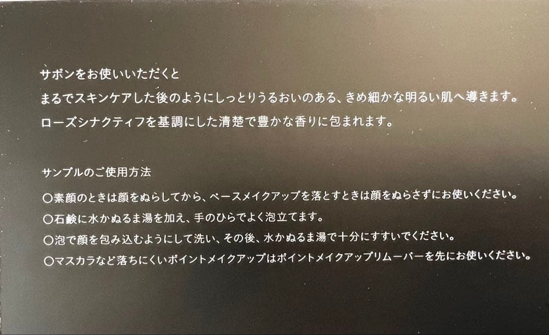 ❣️週末セール②❣️サポンn❣️レフィル❣️ クレドポーボーテ　シナクティフ