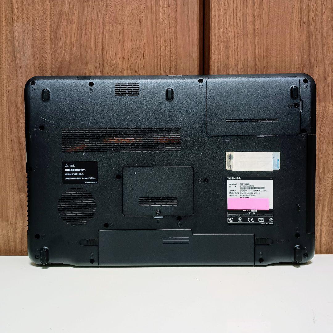 TOSHIBA dynabook Corei7 メモリ8GB SSD256GB