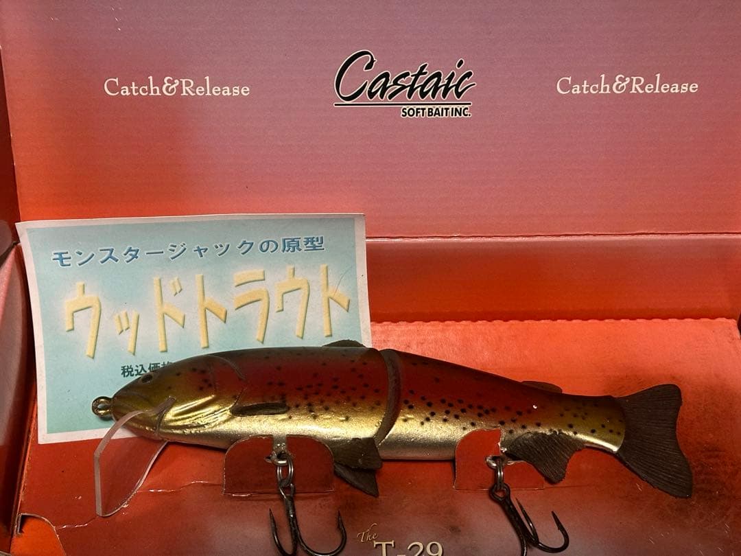 モンスタージャック の原型 ウッドトラウト