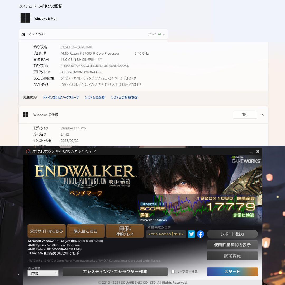 新品【コンパクトな光るゲーミングPC】デスクトップパソコン／ブラック 黒