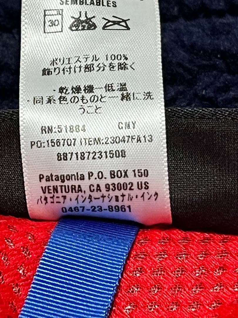 Patagonia メンズ ベスト M ネイビー/レッド