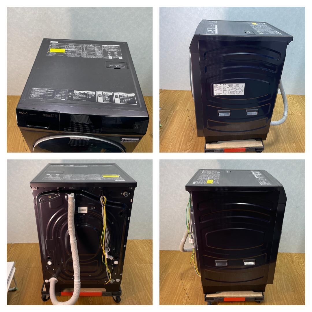 K♦♦082 アクア ドラム式洗濯機 AQW-DX12P-L 設置オプション無料