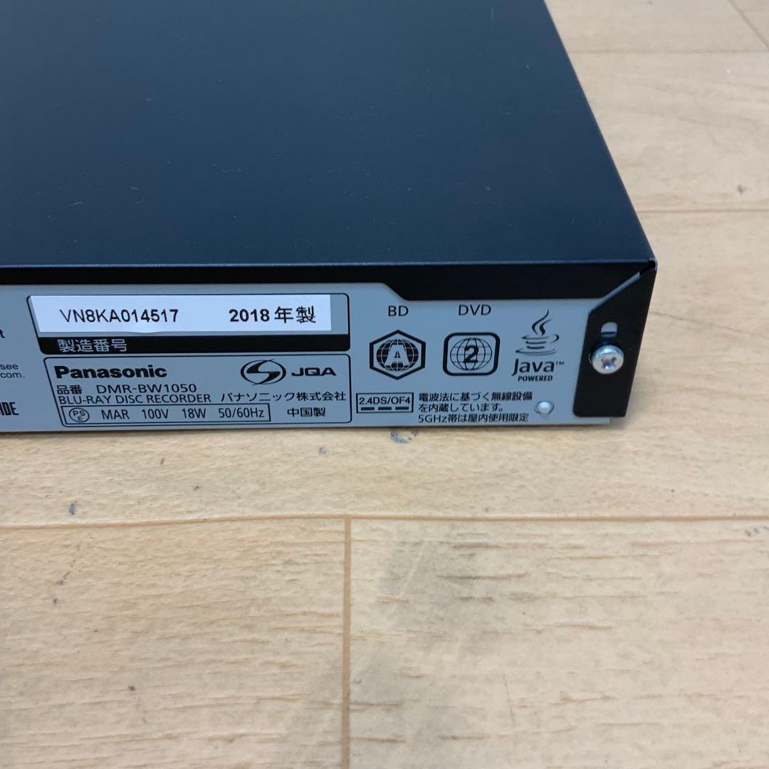 【パパイヤです】パナソニック　ブルーレDMR-BW1050 2018年製