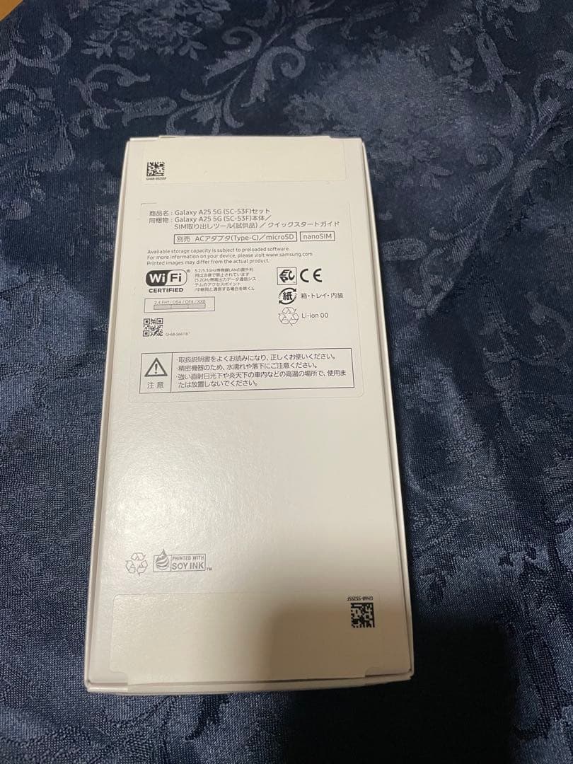 GALAXY A25 5G ライトブルー SIMフリー 新品 未使用