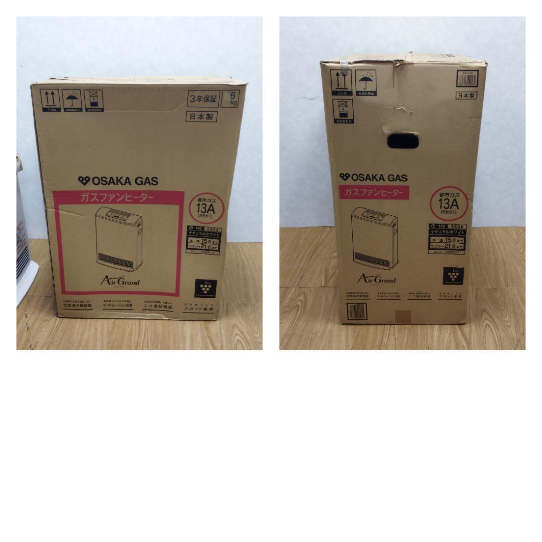 Y☆264 リンナイ ガスファンヒーター（都市ガス用） RC-T5801ACP