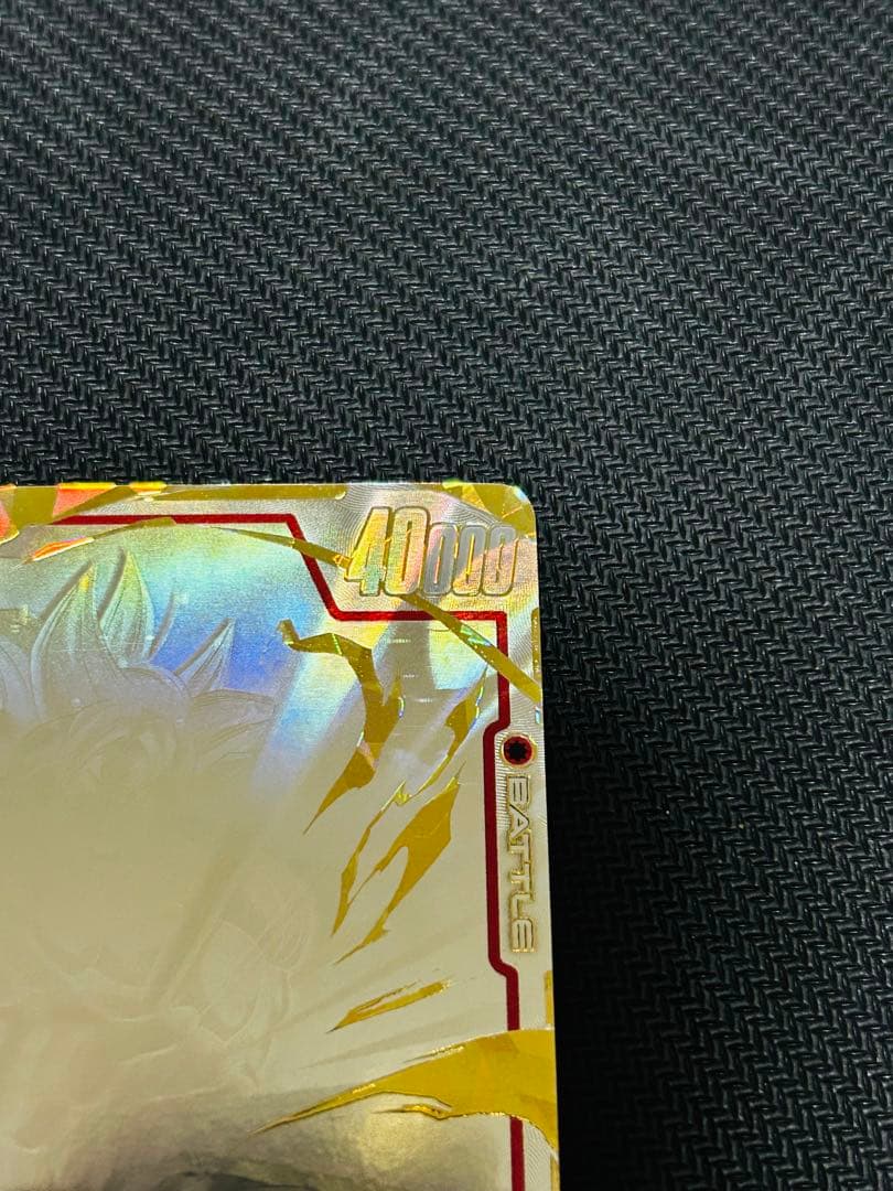 孫悟空 SCR ★★ FB04-129 スーパーパラレル