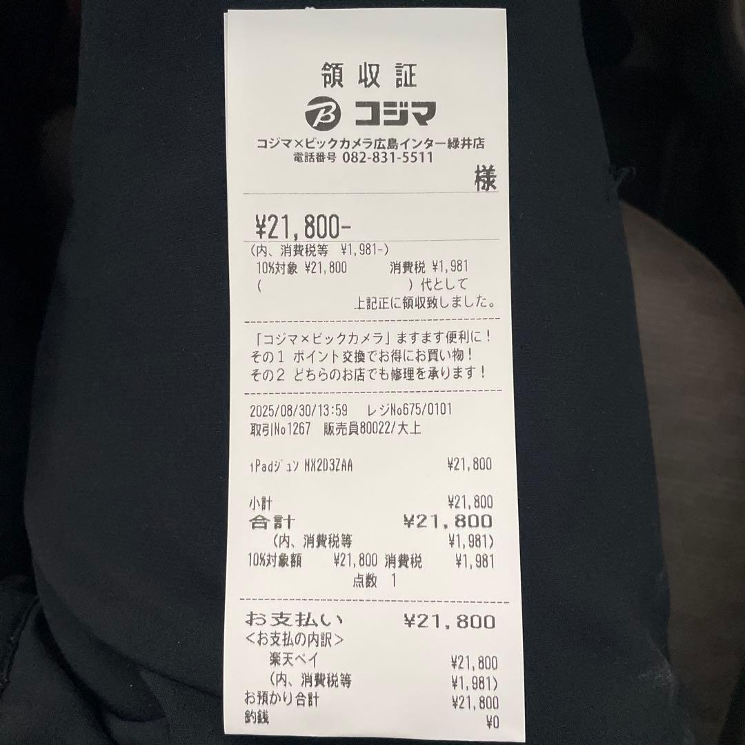 ト*チ様 （未使用・開封済）Apple Pencil Pro（アップルペンシルプ