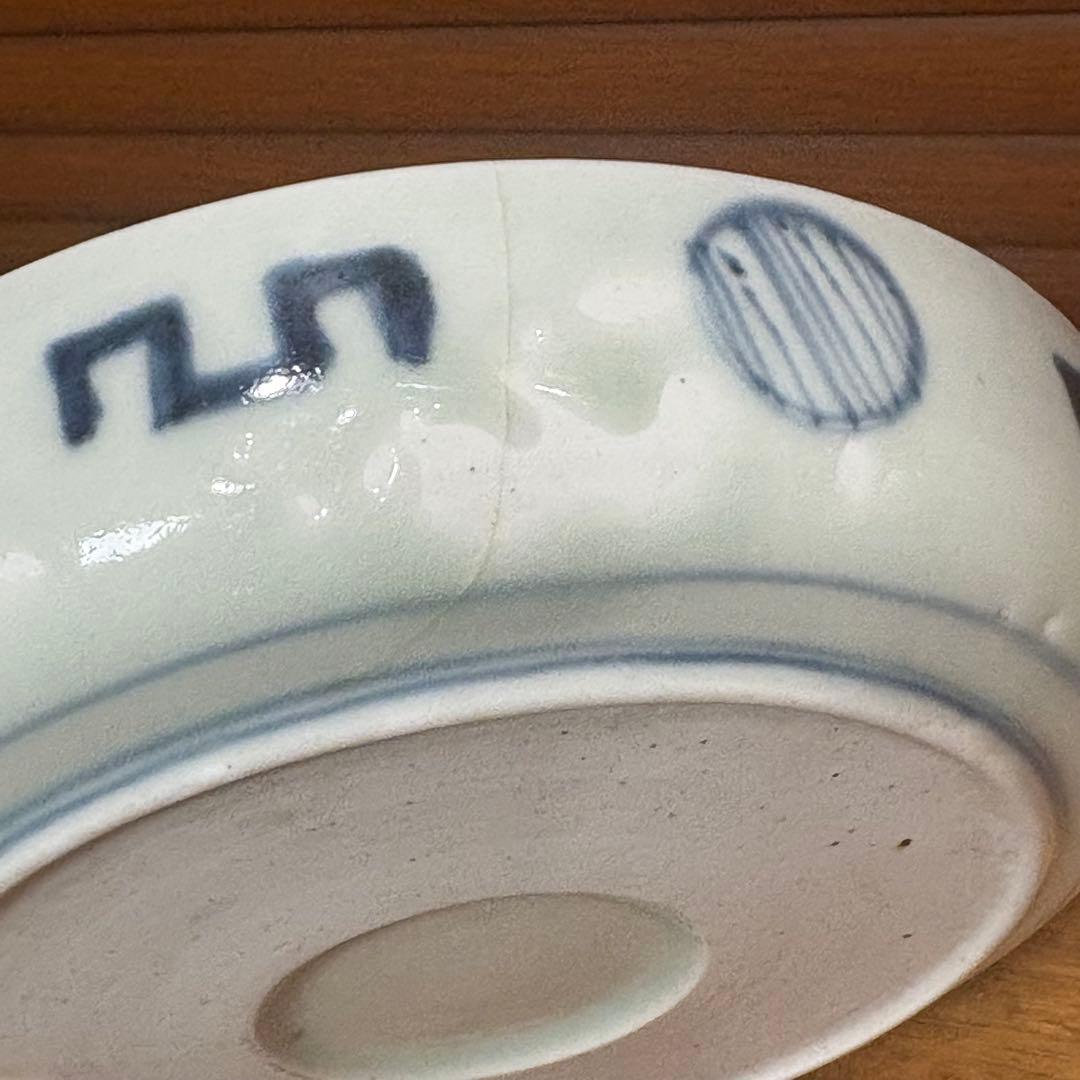 江戸時代◎伊万里焼　染付皿五枚