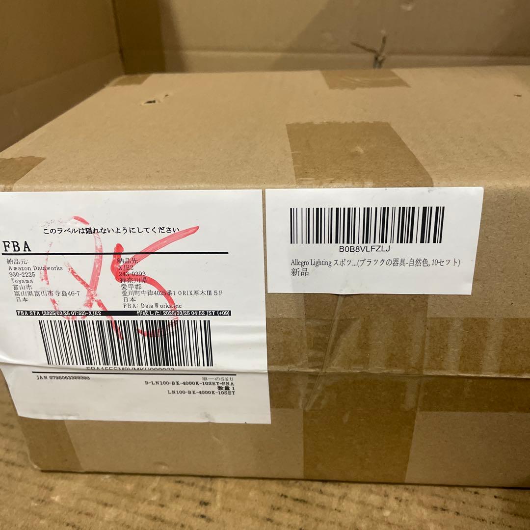 Allegro Lighting スポットライト ダクトレール照明　ブラック