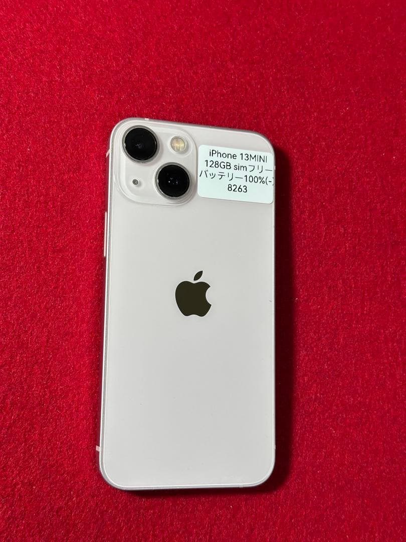 【8263】iPhone 13MINIピンク 128GB simフリー