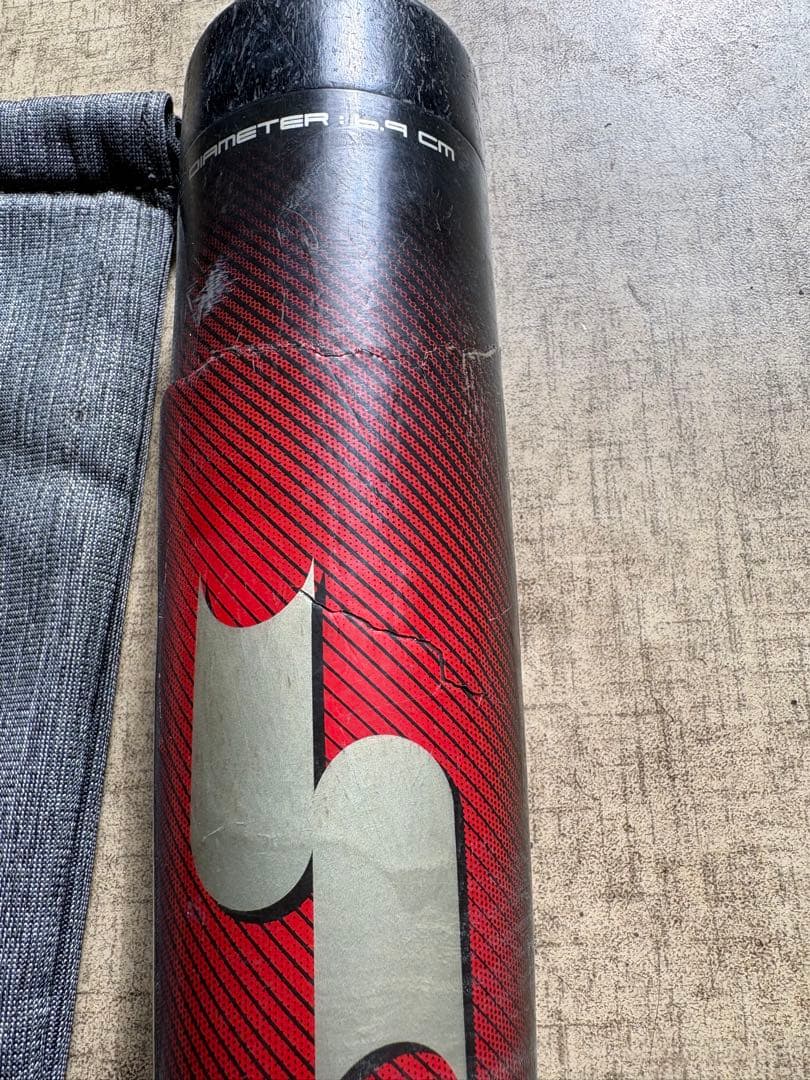 SSK MM23 少年軟式