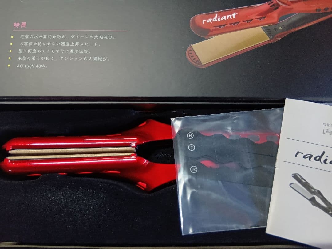 ラディアント ヘアアイロン 35mm