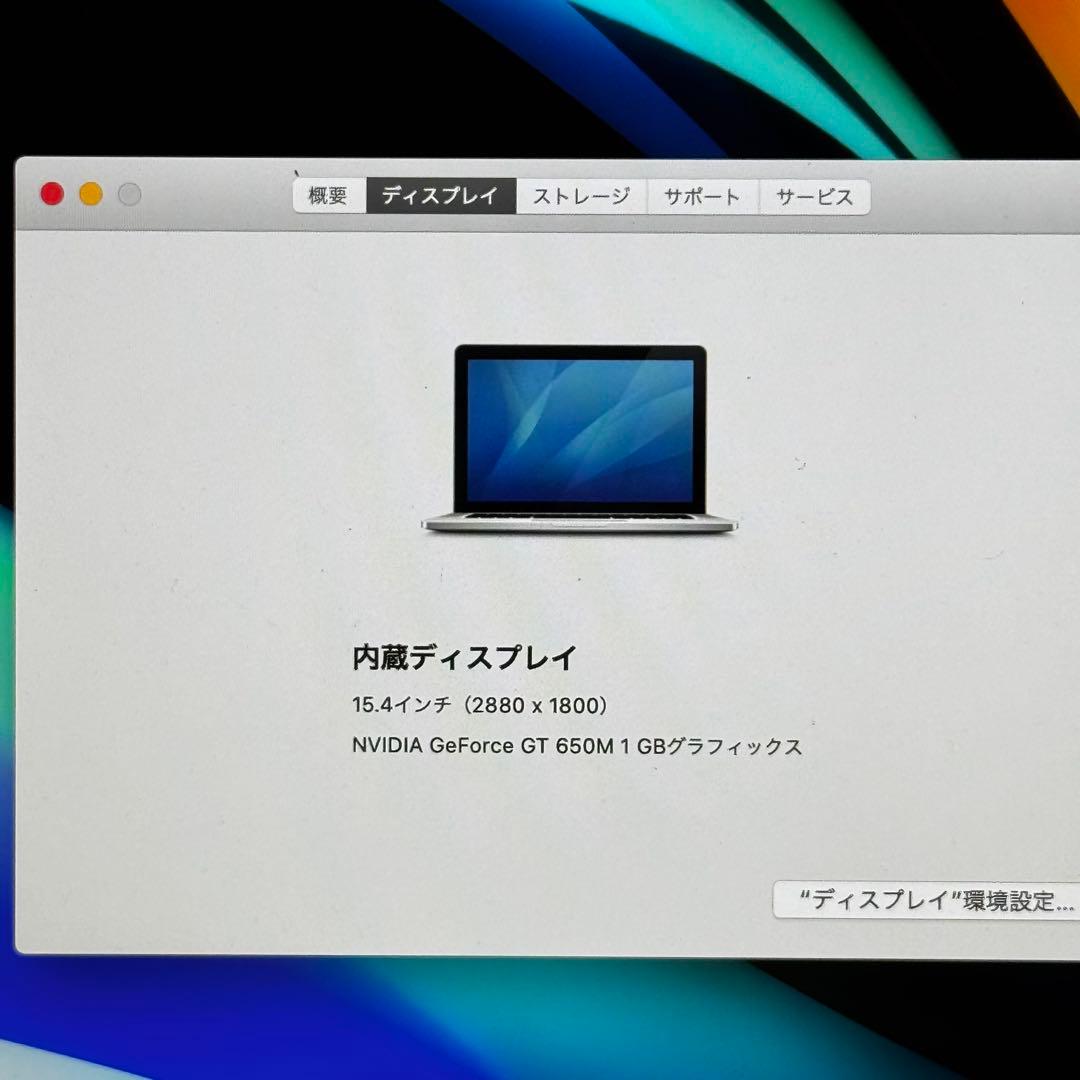 付属品完備☆MacBook Pro 15㌅ i7/16G/512G/グラボ搭載