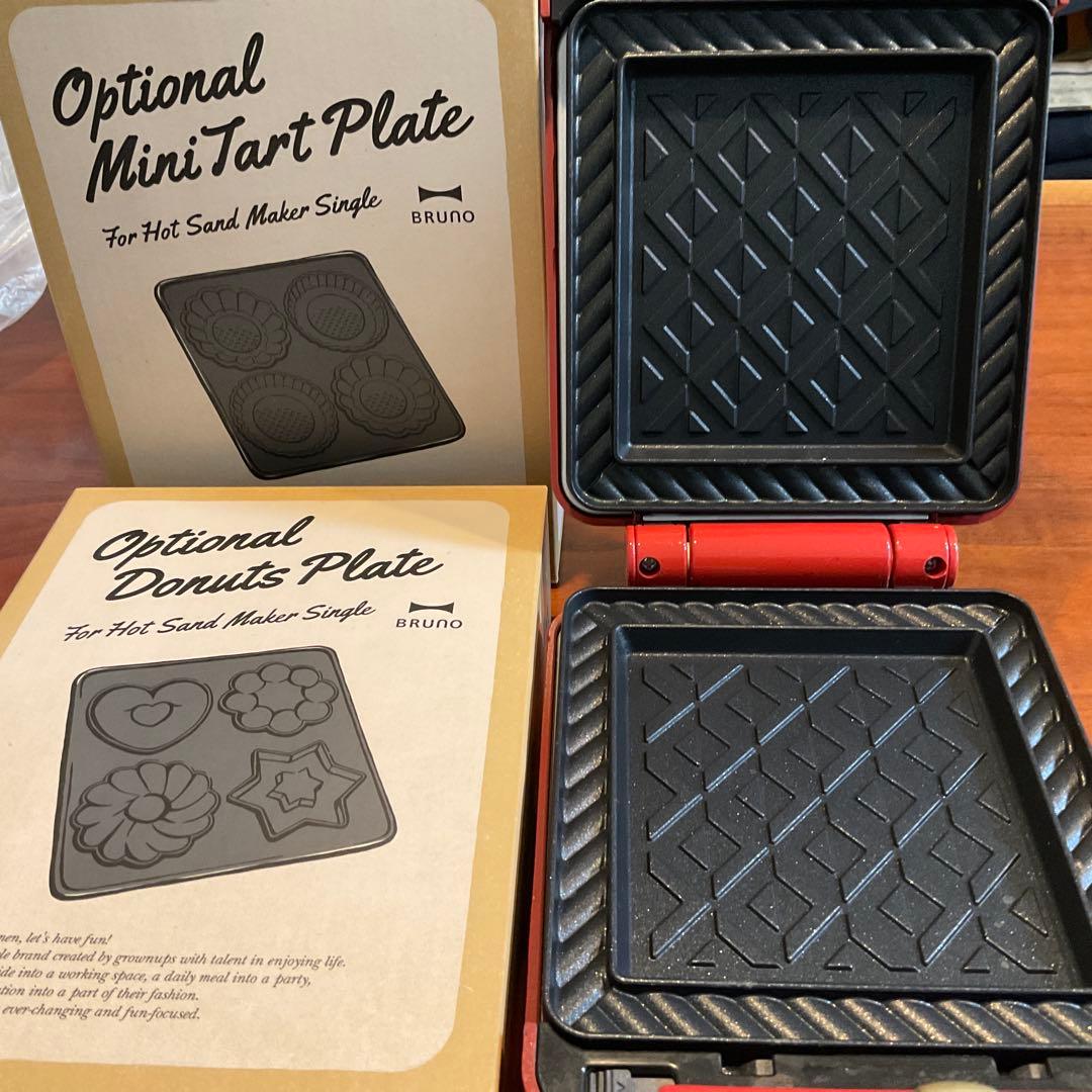 BRUNO ホットサンドメーカーとプレートセット