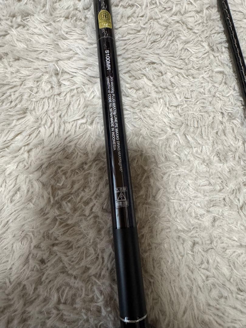 シマノ　コルトスナナイパーXR S100MH 現行モデル