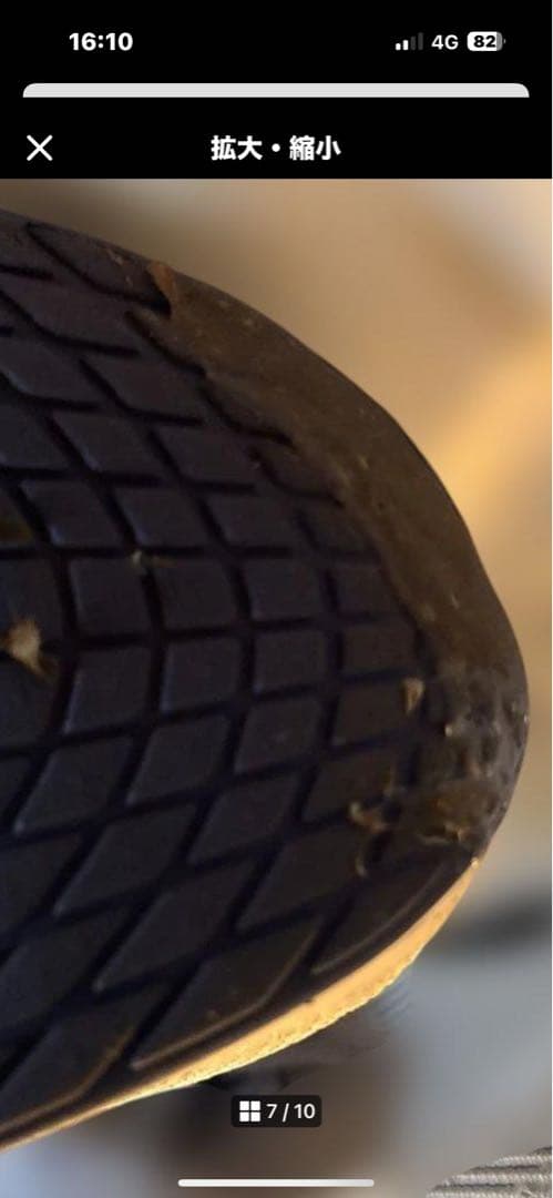 NIKE ZoomX Vaporfly 4（ズーム ヴィパーフライ4）