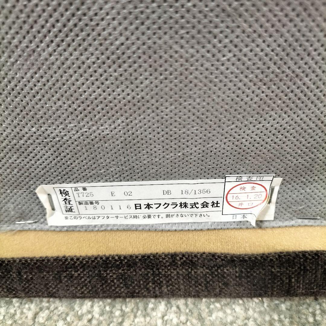 フクラ　ソファ　2人掛け　BRNO　ブルノ展示品【2510②】