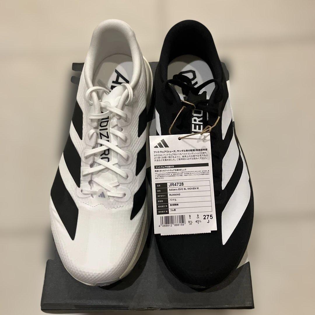 Adizero EVO SL WOVEN アディゼロ　エボsl 27.5