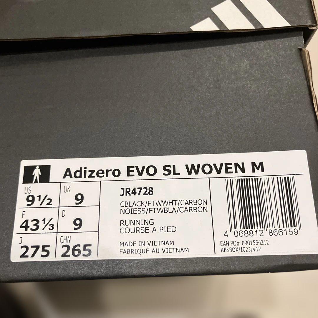 Adizero EVO SL WOVEN アディゼロ　エボsl 27.5