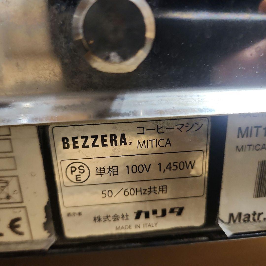 【最終価格】BEZZERA MITICA エスプレッソマシン
