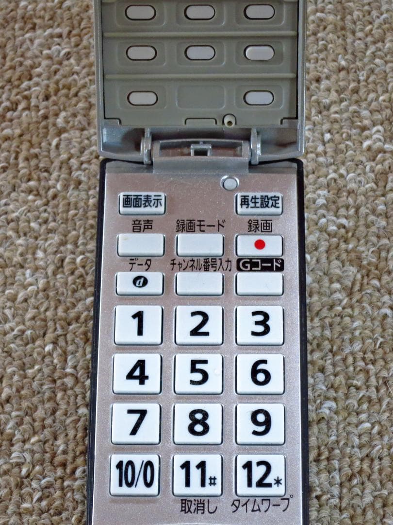 Panasonic HDD内蔵 DVDレコーダー DMR-XP12