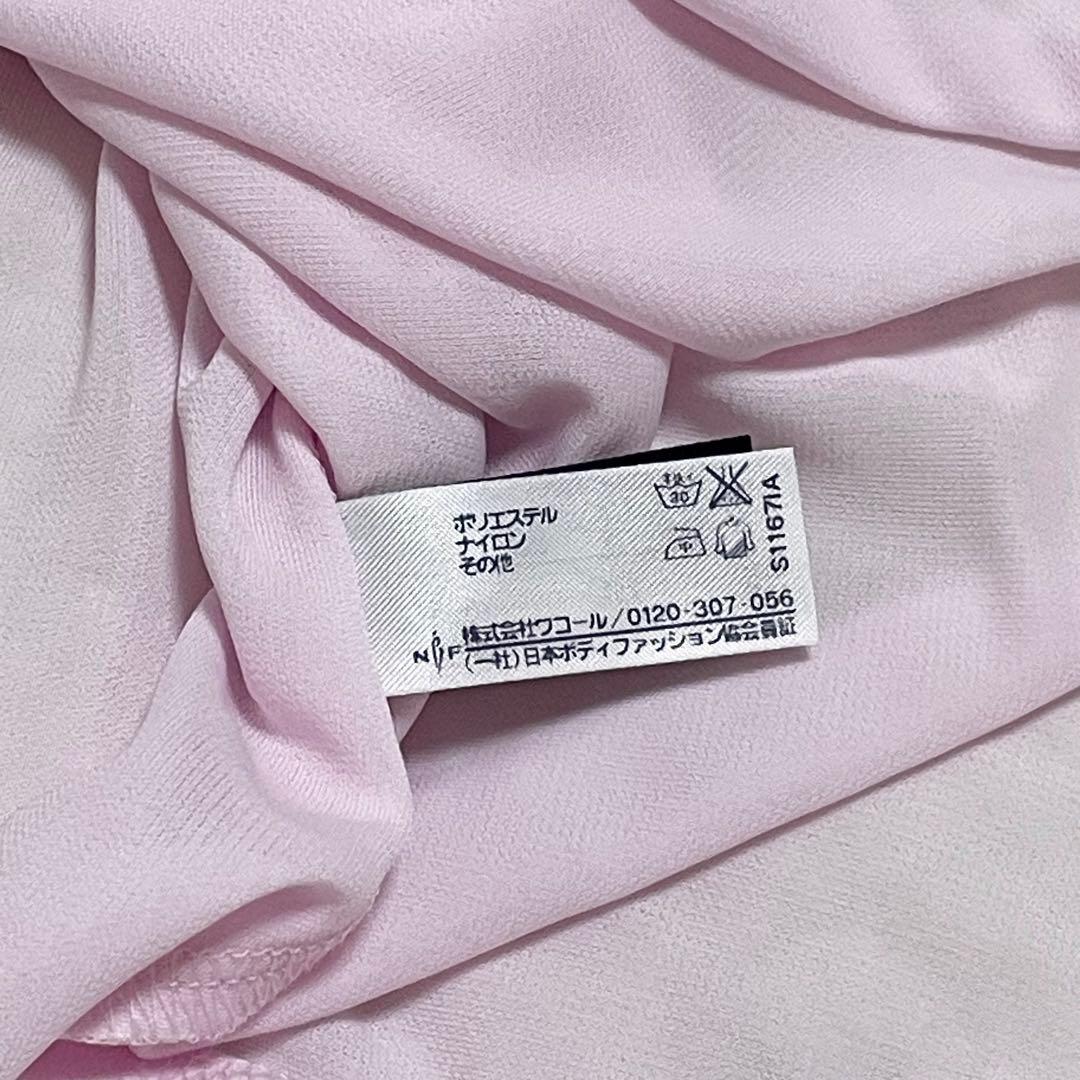 ワコール　トレフル　キャミソール　80サイズ